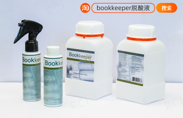 bookkeeper脫酸噴劑 bookkeeper脫酸噴劑