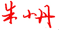 QQ截圖20151120103906.png