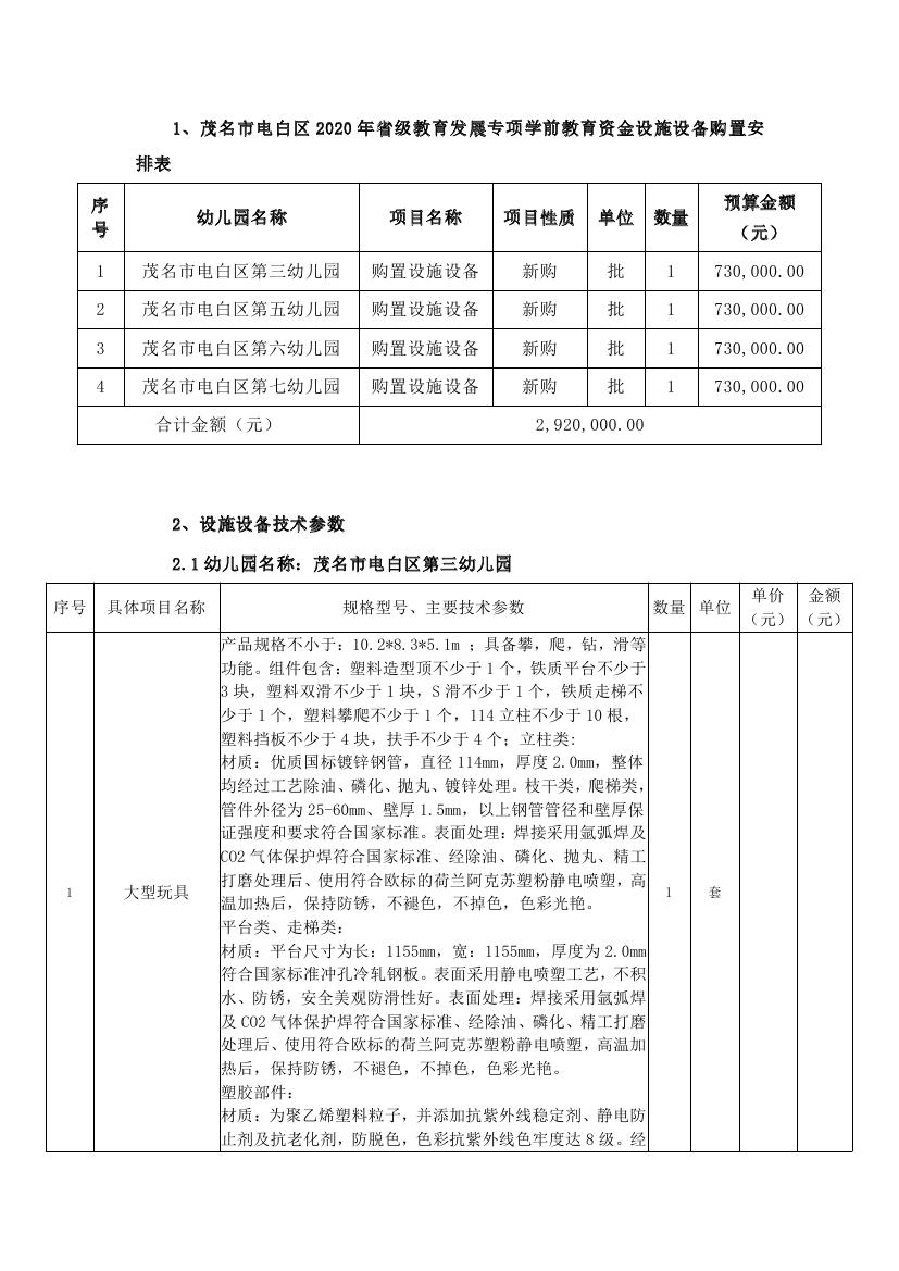 文字文稿10000.jpg