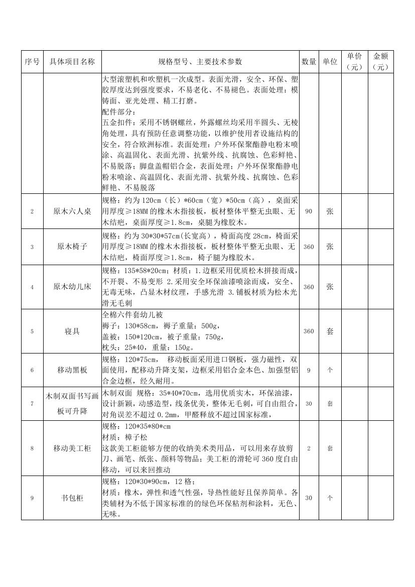 文字文稿10001.jpg