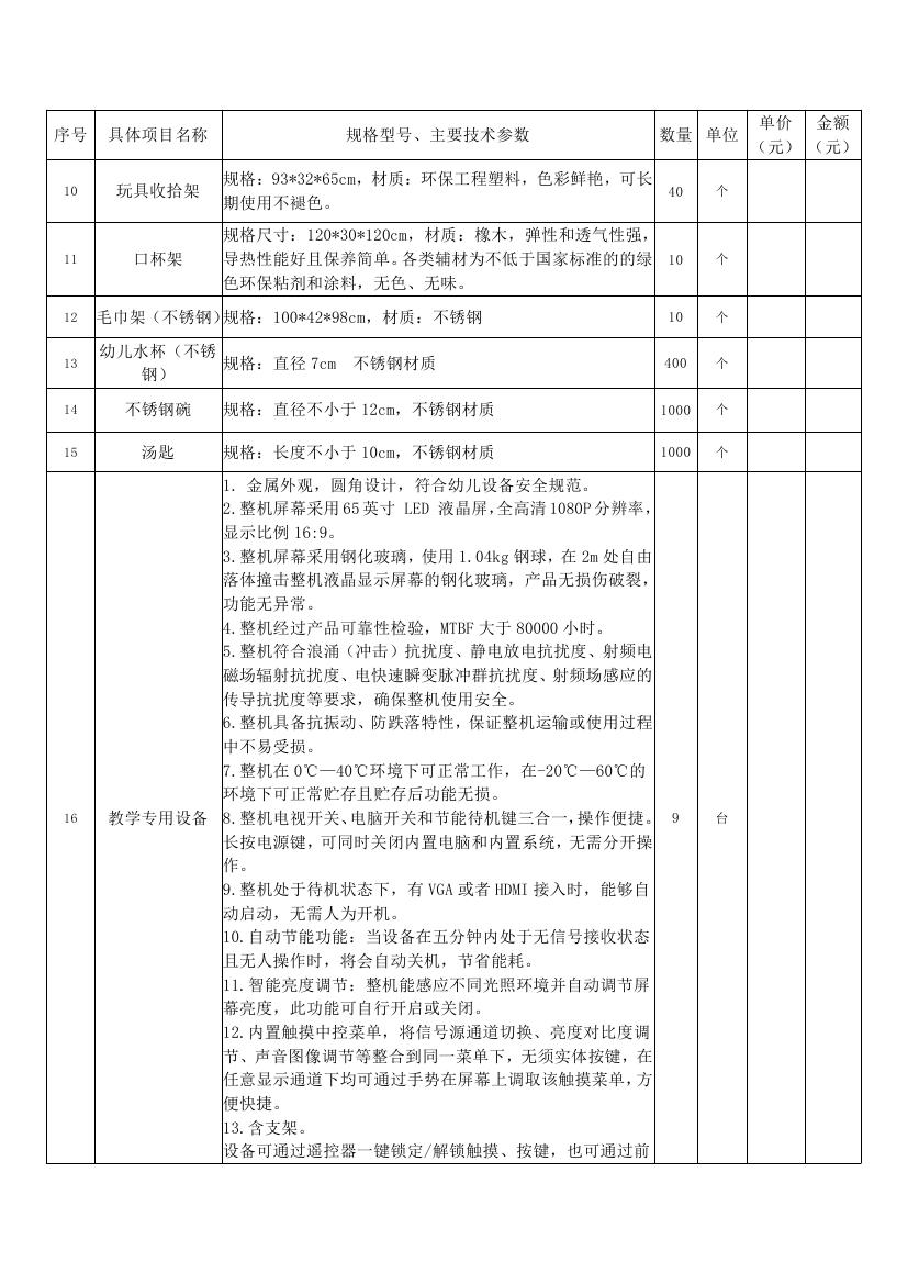 文字文稿10002.jpg