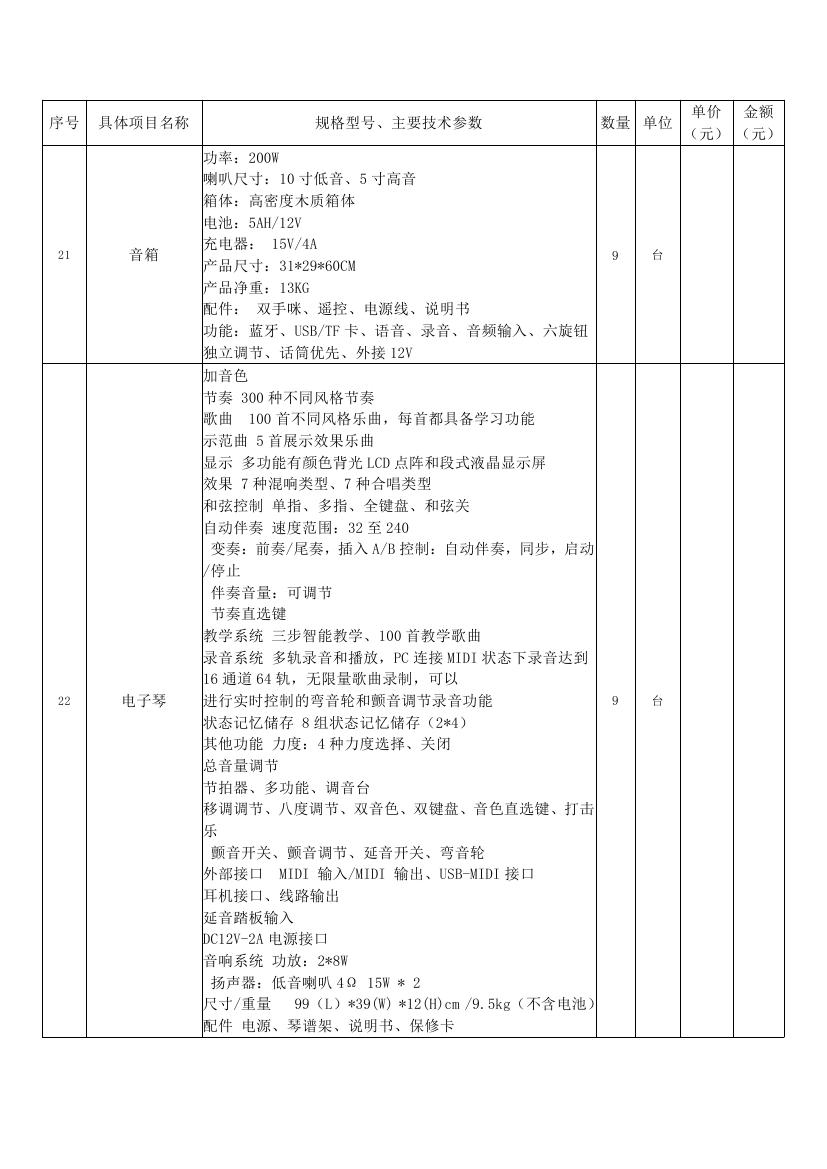 文字文稿10004.jpg