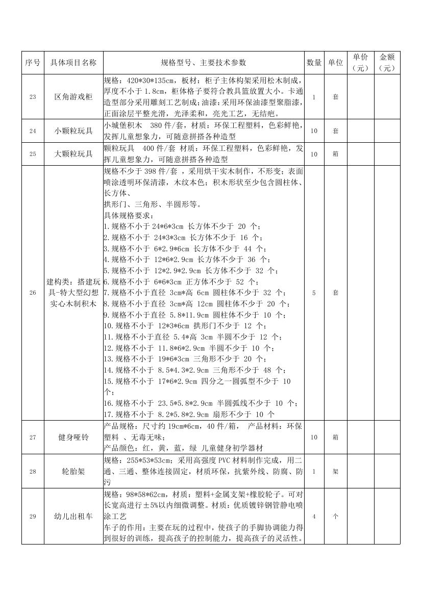 文字文稿10005.jpg