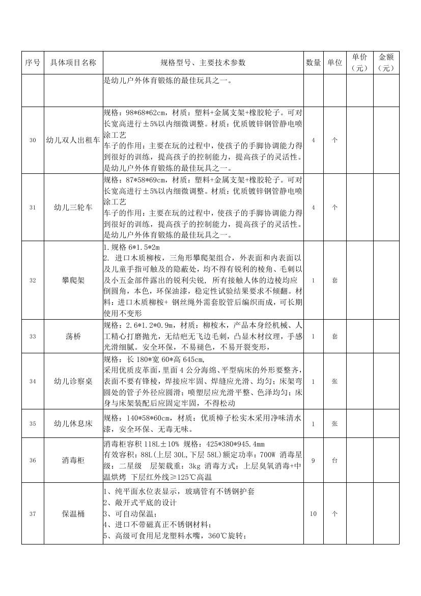 文字文稿10006.jpg