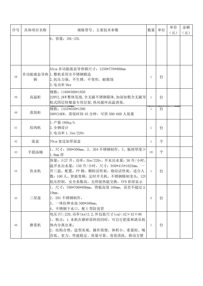 文字文稿10007.jpg