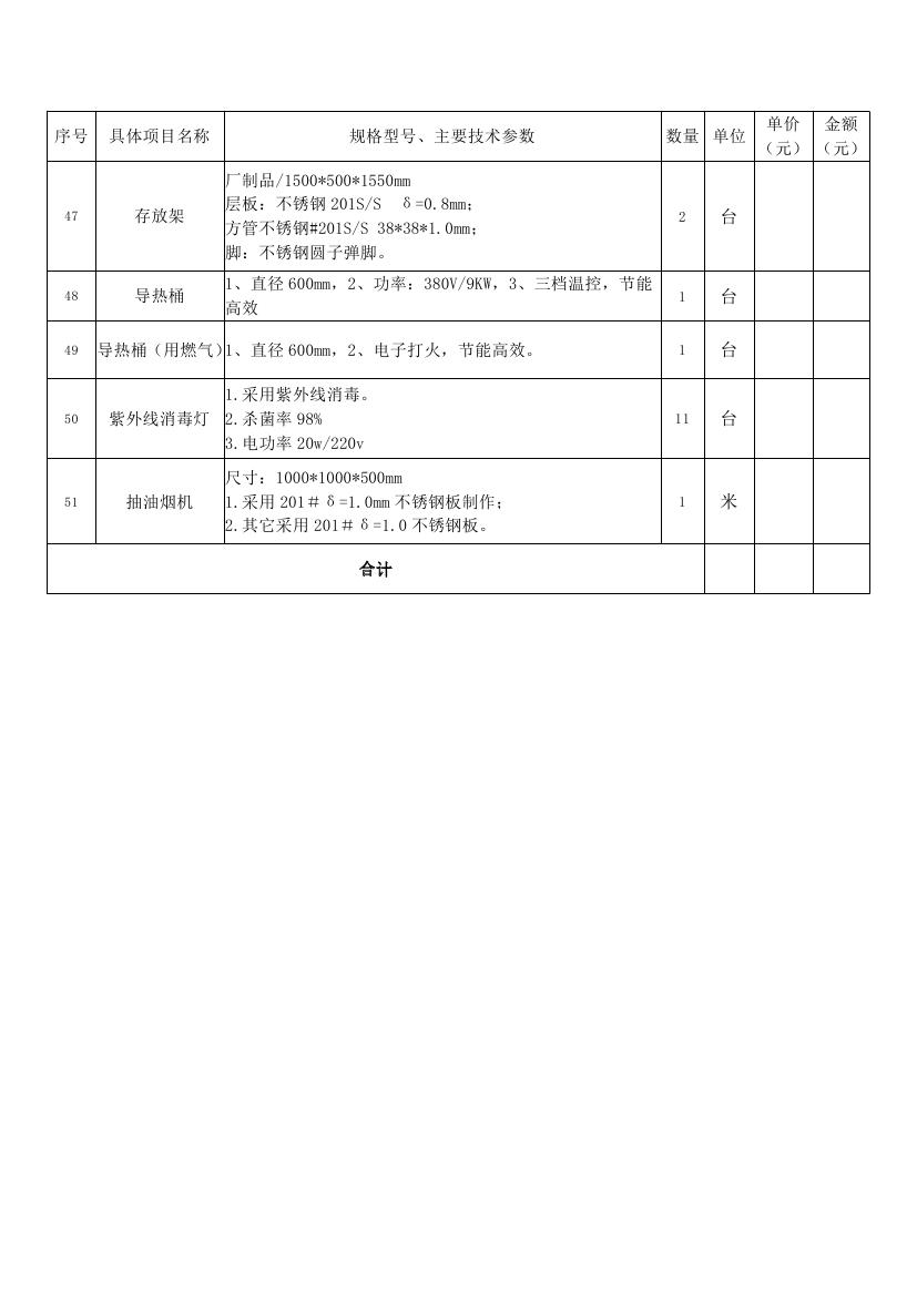 文字文稿10008.jpg