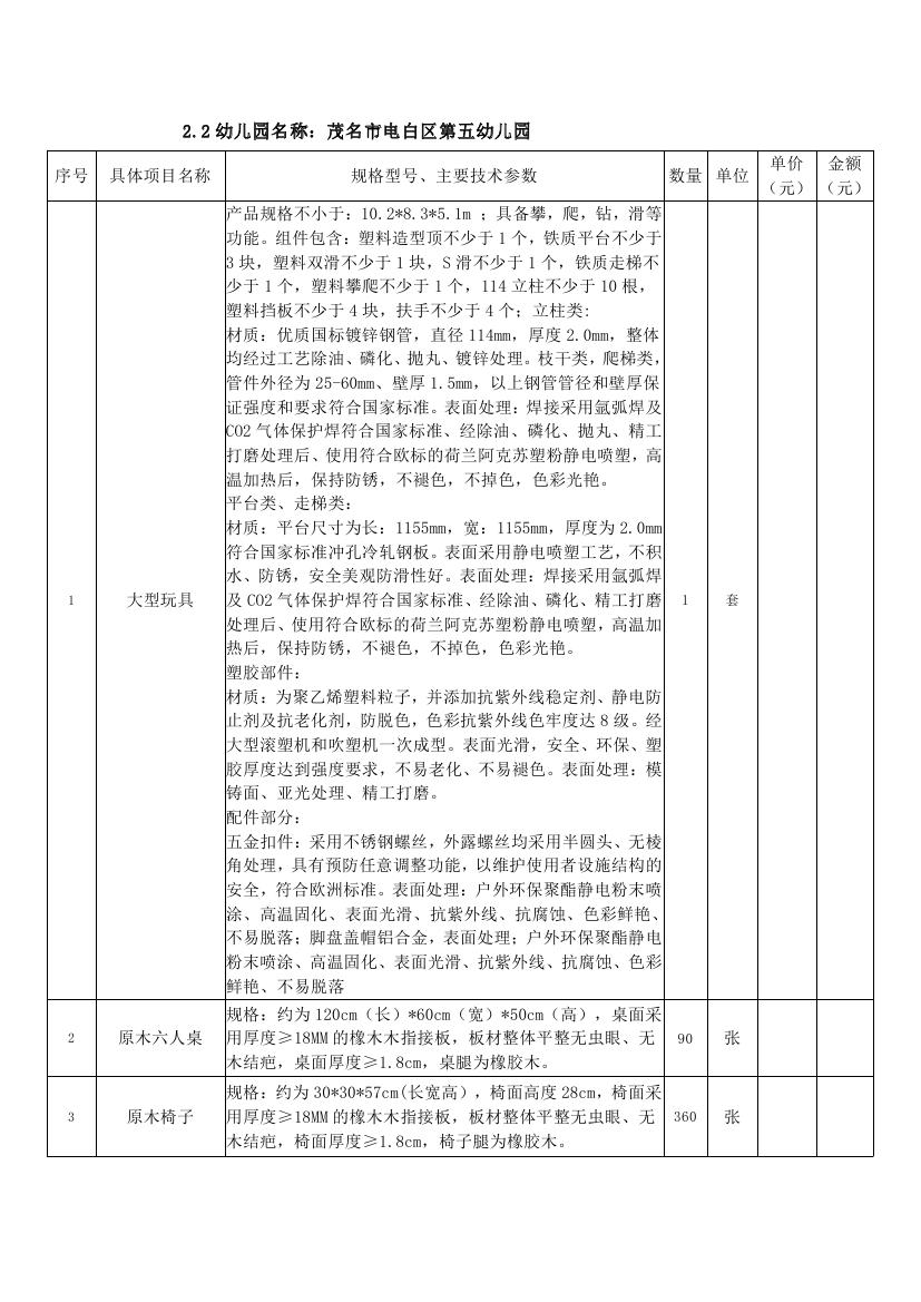 文字文稿10009.jpg