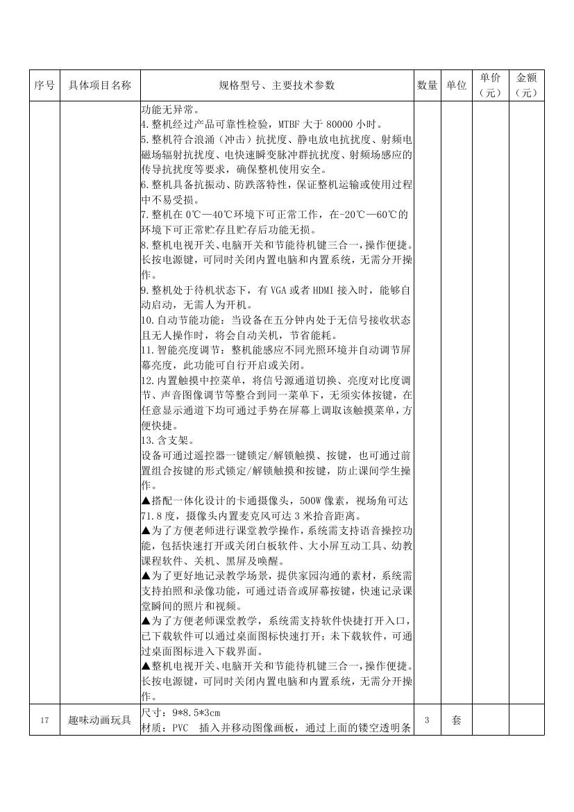文字文稿10020.jpg