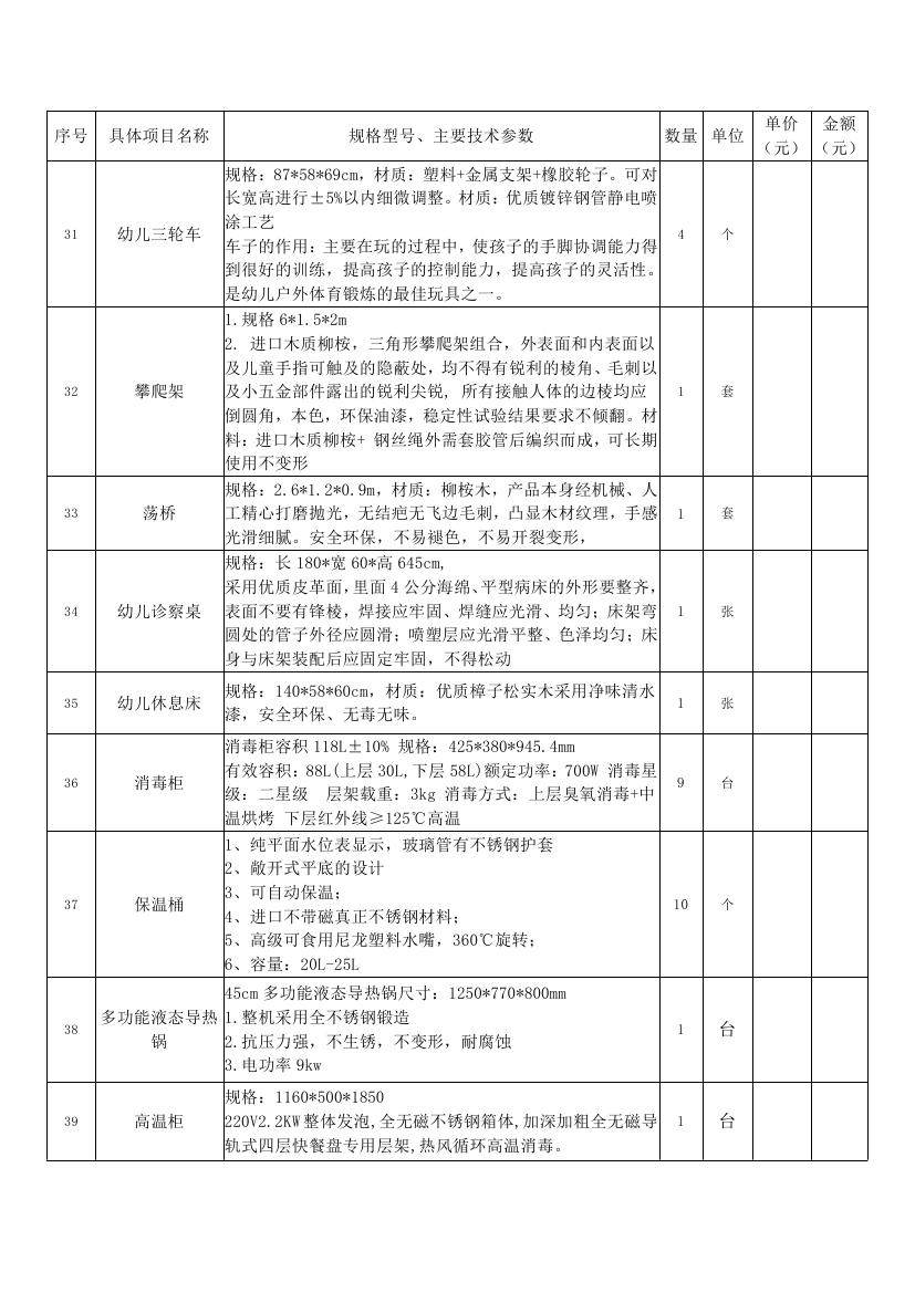 文字文稿10033.jpg