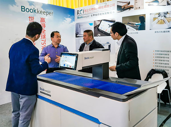 北京市檔案局領(lǐng)導(dǎo)蒞臨銳立文保 北京市檔案局領(lǐng)導(dǎo)蒞臨銳立文保