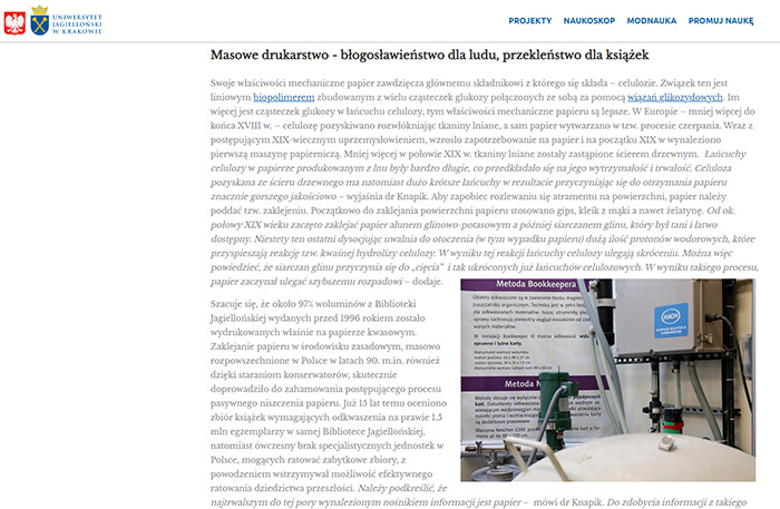 波蘭雅蓋隆大學(xué)官網(wǎng)原文截圖 波蘭雅蓋隆大學(xué)官網(wǎng)原文截圖