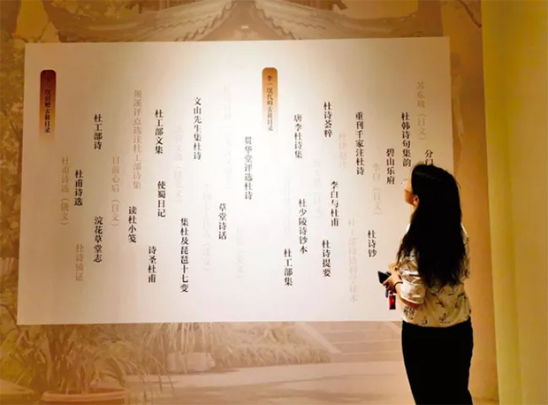 冊府琳瑯——杜甫草堂古籍收藏保護(hù)特展 冊府琳瑯——杜甫草堂古籍收藏保護(hù)特展