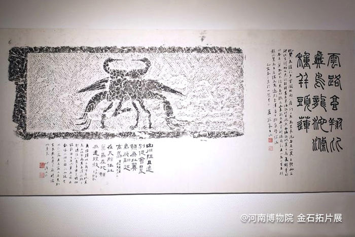 河南博物院金石拓片展 河南博物院金石拓片展