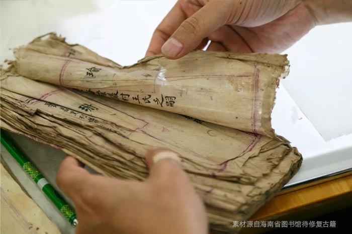 海南省圖書館待修復(fù)古籍 海南省圖書館待修復(fù)古籍