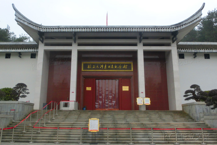 韶山毛澤東同志紀(jì)念館 韶山毛澤東同志紀(jì)念館