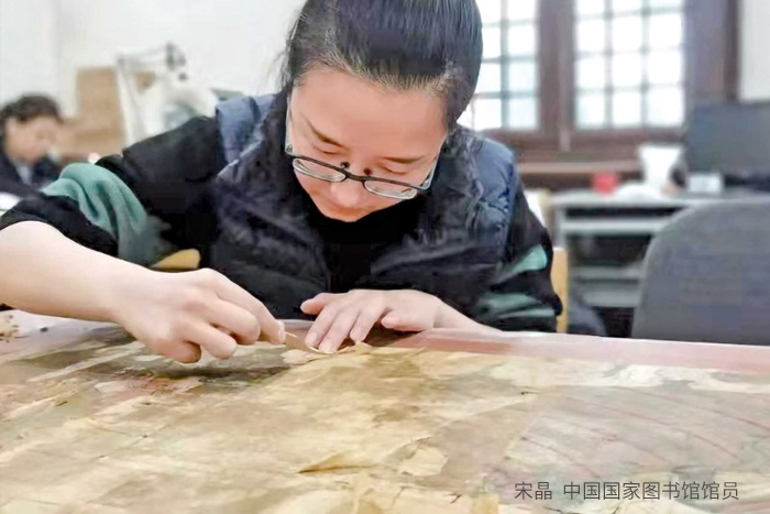 宋晶-中國國家圖書館館員 宋晶-中國國家圖書館館員