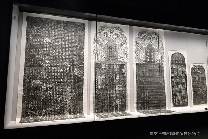 鄭州博物館展出拓片-網(wǎng)絡(luò)素材 鄭州博物館展出拓片-網(wǎng)絡(luò)素材