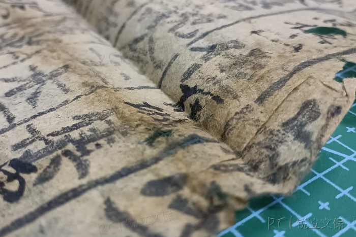 酸化紙質(zhì)檔案 酸化紙質(zhì)檔案