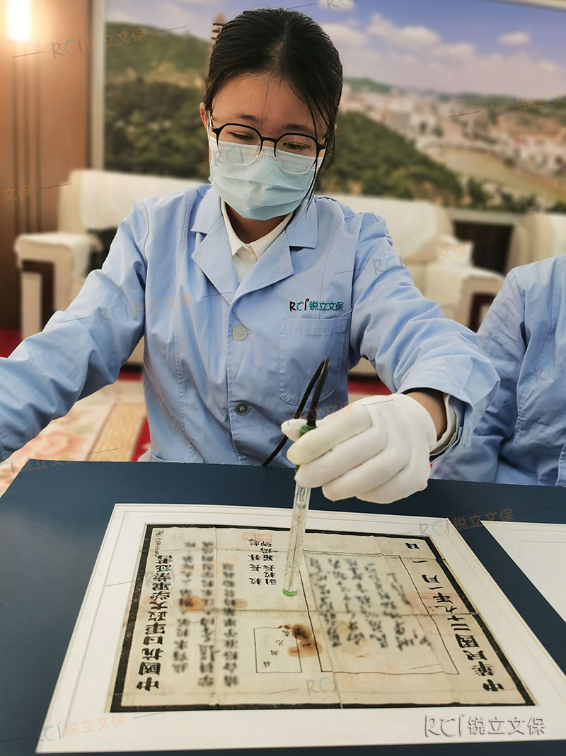 中國人民抗日軍政大學(xué)紀(jì)念館珍貴歷史文獻脫酸前pH值檢測