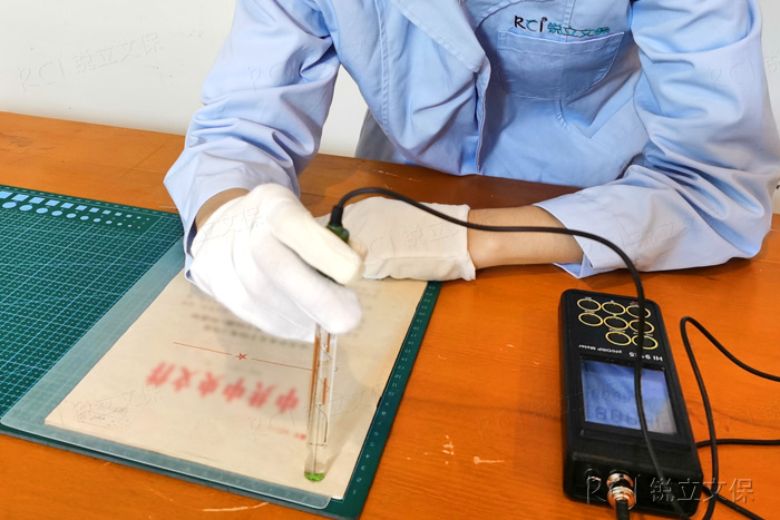 紙質(zhì)檔案酸化情況檢測(cè) 紙質(zhì)檔案酸化情況檢測(cè)