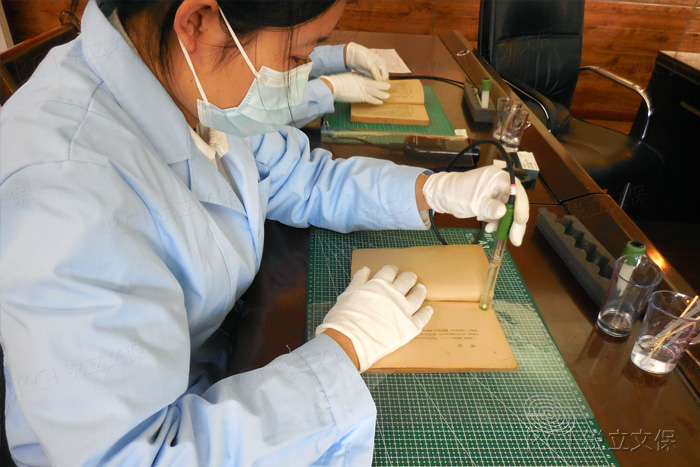 延安新聞紀(jì)念館紙質(zhì)文獻(xiàn)酸化調(diào)研