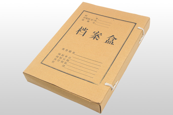 檔案紙質裝具抗菌防霉的措施