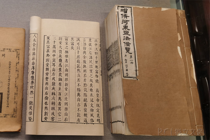 博物館中展出的古籍-非原文配圖
